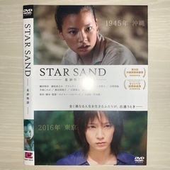 STAR SAND 星砂物語（ケース無）