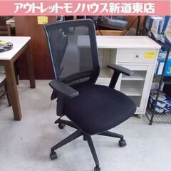 訳アリ KOKUYO オフィスチェア CCR-GS7116 黒 ...