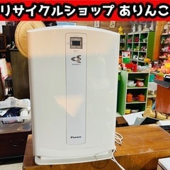 加湿空気清浄機 ダイキン 店舗手渡し歓迎！ Y07062 ②