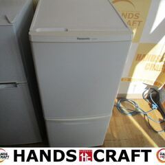 パナソニック Panasonic NR-B14BW 冷蔵庫 2018年製 138ℓ 中古品 キズ有