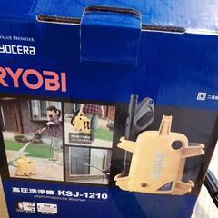 高圧洗浄機 RYOBI(KSJ-1210)