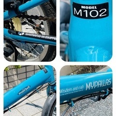 人気  MYPAWAS マイパラス 16インチ 折り畳 自転車 シマノ 6段変速 ミニベロ シンプルデザイン