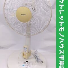  テクノス 扇風機 KI-161R 2011年製 リモコン付☆ ...