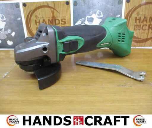 ハイコーキ G18DSL2 ディスクグラインダ 本体のみ 中古品 【ハンズクラフト宜野湾店】