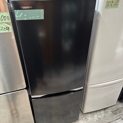 東芝 2020年製 2ドア  冷凍冷蔵庫 153L GR-R15BS 