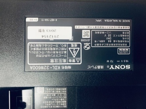 EJ473番⭐️SONY液晶デジタルテレビ⭐️