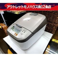 美品 日立 炊飯器 IH方式 RZ-TS104M ふっくら御膳 ...