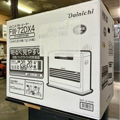 お引取り限定 美品 21年製 ダイニチ ブルーヒーター 石油ファン