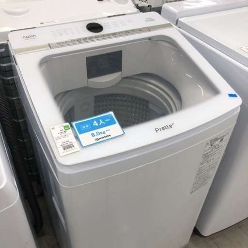 安心の6ヶ月保証付き！AQUA 全自動洗濯機　8.0kg 2021年製【トレファク堺福田店】