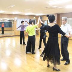 シニア向け　社交ダンス教室