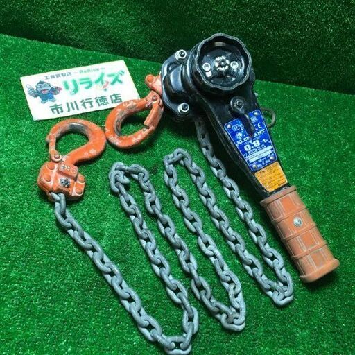 象印 YA-80 レバーブロック 0.8t【市川行徳店】【店頭取引限定】【中古】管理番号：IT9GFZ0BO1LG