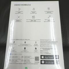 新品・未開封☆DJI OSMO MOBILE 6 OM6 スマートフォン用 3軸ジンバル スタビライザー コンパクト M06001 西岡店