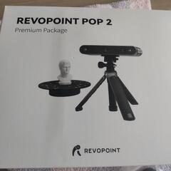 【ネット決済】REVOPOINT POP2 Premium Pa...