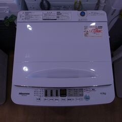 ハイセンス 4.5kg 洗濯機 HW-E4504 2021年製【モノ市場知立店】139