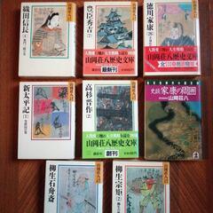 【ネット決済・配送可】山岡荘八　歴史文庫　家康ほか 全50冊