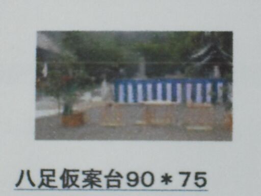 値下げ。格安中古　神事幕・青白幕　青白ロープ付き２点　サイズ５Ｋ　約ｗ９００ℎ１８０ｃｍ、催事・イベントテント向き、使用感無しの破れや汚れ無し品です。
