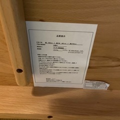 ✨🔔期間限定・特別価格🔔✨ダイニングテーブル 6人掛け可 大きな148cm ニトリ 美品