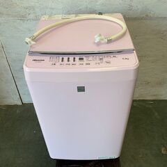 【Hisense】ハイセンス 全自動電気洗濯機 5.5kg HW...