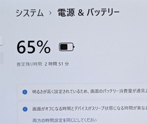 送料無料 ノートパソコン 軽量薄型 Windows11 Office 高速SSD 電池良好