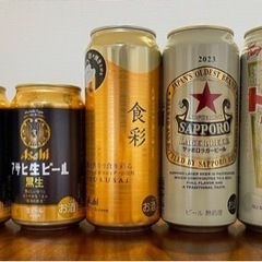 【お取引決定】お酒 ビール ロング缶 まとめ売り 5本