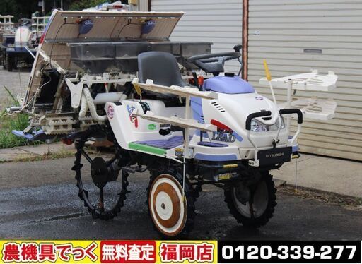 三菱 田植機 4条 マイレディ LV4 5.1馬力 整地ロータ スマイルターン【清掃・整備済】【農機具でっく】【福岡】【田植機】