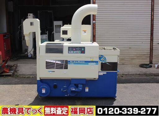 【SOLD OUT】サタケ 籾摺機 ネオライスマスター NPS450EXAM 4インチ 三相200V 【簡易清掃済】【農機具でっく】【福岡】【籾摺り機】