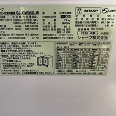 2021年　SHARP どっちもドア　美品　埼玉県川口市から配達します 2021年 SHARP どっちもドア 美品 埼玉県川口市から配達します