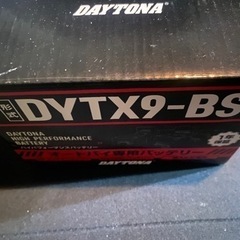 DYTX9-BS DAYTONA バッテリー バイク