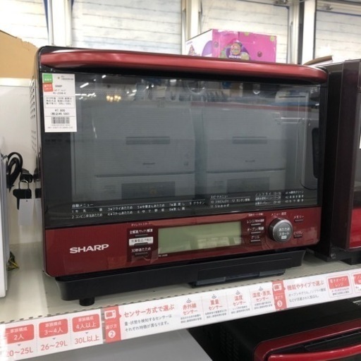 安心の6ヶ月保証付き！SHARP スチームオーブンレンジ　2019年製　1000W【トレファク堺福田店】