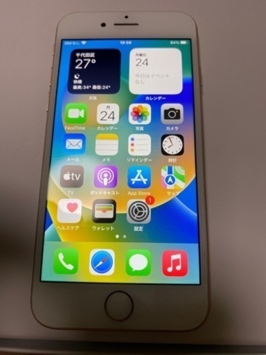 中古人気iPhone8 256gb SIMフリー　ローズゴールド Apple 美品