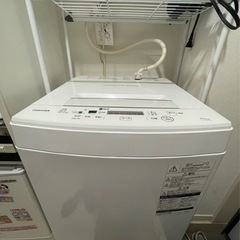 【お取引き終了】TOSHIBA 洗濯機