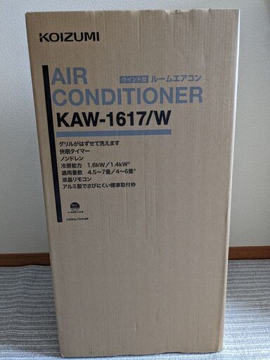 コイズミ　ウインドエアコン　KAW-1617/W