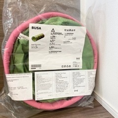 IKEA トンネル　BUSA