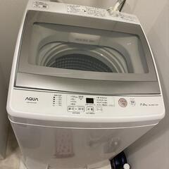 【ネット決済】AQUA 全自動洗濯機 2021年製