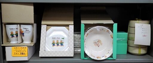 母親が扱っているフリマ商品を、まとめて買い取っていただける方を探し始めました。(イベントその他にご利用いただければ…)