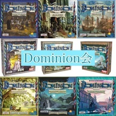 【初心者歓迎】第１回　Dominion会