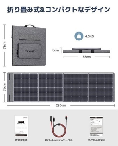ソーラーパネル 200W 折り畳み式 ソーラーチャージャー 23%高効率 単結晶