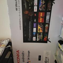 新品50型スマートテレビ