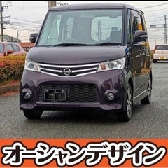 【自社ローン❗️金利0❗️簡単WEB審査❗️】✨日産ルークス✨片...