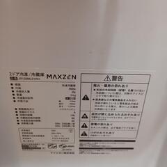 maxzen jr138ml01wh　2ドア冷蔵庫