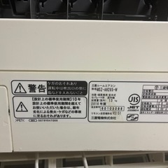 三菱MSZ-AH285-W 工事込み 保証あり