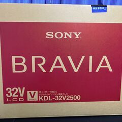 SONY BRAVIA 32インチ液晶テレビ(対応中)