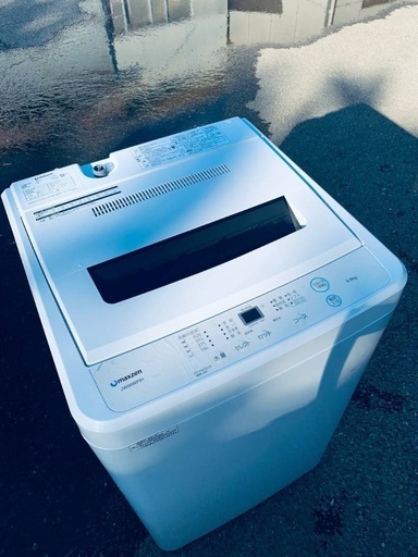♦️EJ488番　maxzen全自動電気洗濯機