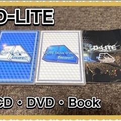 BIGBANG D-LITE ライブDVD・本・CD