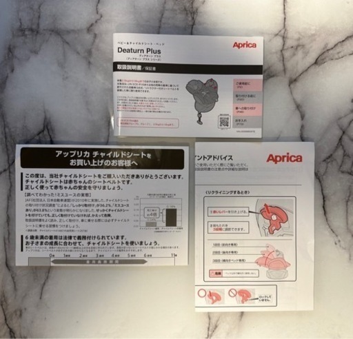 冨田蒼空様専用 Grailz 24fw FREAKダブルジップパーカー