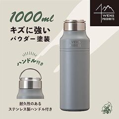 新品/水筒/ボトル/軽量/直飲み/保冷/洗いやすい/1リットル/...