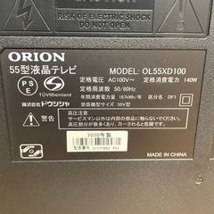 ORION 2020年製 55V型 4K 液晶テレビ OL55XD100 ドウシシャ