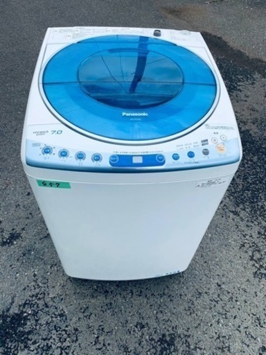 457番 パナソニック✨電気洗濯機✨NA-FS50H2‼️