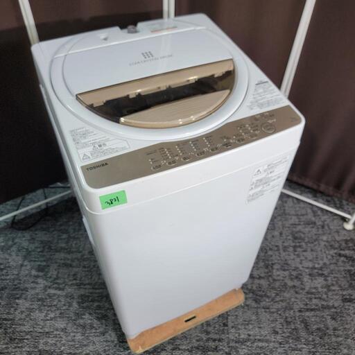 3831‼️お届け\u0026設置は全て0円‼️最新2020年製✨東芝 7kg 全自動洗濯機