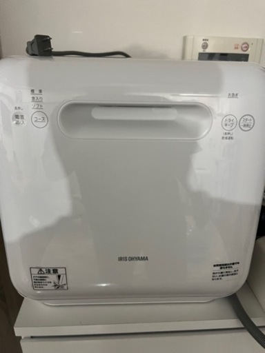 アイリスオーヤマ食洗機